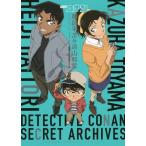 【送料無料】[本/雑誌]/名探偵コナン 服部平次&遠山和葉シークレットアーカイブス: 劇場版『から紅の恋歌』ガイド (少年サンデーグラフィック)/青山剛昌