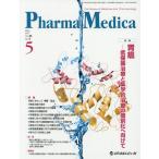 [книга@/ журнал ]/Pharma Medica Vol.35No.5(2017-5)/ medical Revue фирма 