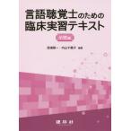 [ бесплатная доставка ][книга@/ журнал ]/ логопед поэтому. . пол реальный . текст маленький . сборник / глубокий . последовательность один / сборник работа внутри гора тысяч журавль ./ сборник работа 