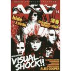[книга@/ журнал ]/hedo van Vol.14 (SHINKO MUSIC MOOK)/sinko- музыка * развлечение 