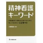 [ бесплатная доставка ][книга@/ журнал ]/. бог уход ключевое слово много работа вид промежуток . понимание . вместе иметь / река .../ общий редактирование 