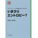 [книга@/ журнал ]/....en Toro pi-? новый оборудование ..( Париж ti книги )/ Сугимото большой один ./ работа 