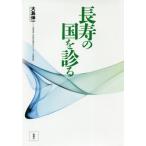 [книга@/ журнал ]/ длина .. страна .../ Ooshima . один / работа 