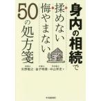[ бесплатная доставка ][книга@/ журнал ]/. внутри ..... нет ... нет 50. место person ./ стрела .../ работа деньги Akira подлинный / работа Nakayama . история / работа 