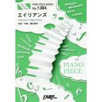 [книга@/ журнал ]/ музыкальное сопровождение Чужой z/ Kirinji ( фортепьяно Solo * фортепьяно &amp;vo-karu) женщина super. . выступление [LINE мобильный love . кожа новый.]TVCMsong( фортепьяно деталь серии 