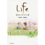 [книга@/ журнал ]/Life она. сырой .. дорога / река .. плата / работа скала мыс последовательность ./ работа 