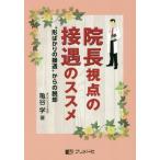 [ бесплатная доставка ][книга@/ журнал ]/. длина . пункт. контактный .. ssme[ форма только. контактный ./ черепаха ../ работа 
