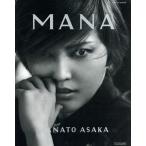 [книга@/ журнал ]/ утро лето ... фотоальбом MANA/ Takarazuka klieitiba-tsu( монография * Mucc )