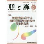 [ бесплатная доставка ][книга@/ журнал ]/...38- 5/ медицина книги выпускать 