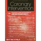 [ бесплатная доставка ][книга@/ журнал ]/Coronary Intervention Vol.13 No.3/ носитель информации rufa