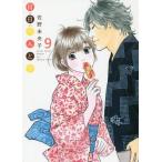 [книга@/ журнал ]/ день день ....9 ( офис You Comics )/.. не ../ работа ( комиксы )