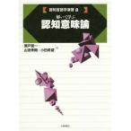 [ бесплатная доставка ][книга@/ журнал ]/.. лингвистика .. Seto . один / работа гора . превосходящий Gou / работа маленький рисовое поле желающий / работа 