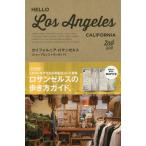 [本/雑誌]/HELLO LOS ANGELES カリフォルニア・ロサンゼルス〈ショップ&amp;レストランガイド〉 (TWJ)/トランスワールドジャパン