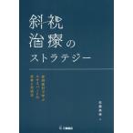 [ бесплатная доставка ][книга@/ журнал ]/.. терапия. -тактный Latte ji-. пример рассмотрение ... Expert. ... на место закон / Sato прекрасный гарантия / сборник 