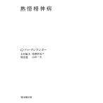 [ бесплатная доставка ][книга@/ журнал ]/[ on te man do версия ]... бог болезнь /G*du*kre Ran bo работа дерево .. Хара / перевод час .../