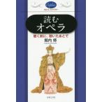 [ бесплатная доставка ][книга@/ журнал ]/ читать опера слушать перед тем,... через .(orufe* библиотека )/. внутри ./ работа 