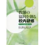 [книга@/ журнал ]/ учитель. . такой же .... внутри .. команда школа. ..../ криптомерия .../ работа вода ../ работа 