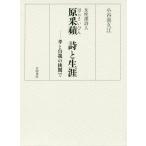 [ бесплатная доставка ][книга@/ журнал ]/ женщина . поэзия человек ... поэзия . сырой ... собственный .. . промежуток маленький ..../ работа 