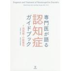 [ бесплатная доставка ][книга@/ журнал ]/ специализация .. язык .... путеводитель / Ikeda ./ работа маленький .../ работа 