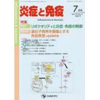 [ бесплатная доставка ][книга@/ журнал ]/... освобождение .vol.25no.4(2017-7 месяц номер )/[... освобождение .] редактирование комитет / редактирование 