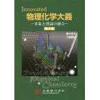 [ бесплатная доставка ][книга@/ журнал ]/Innovated физика наука большой . no. 2 версия / Aoki . свет / работа три колесо . более того / работа 