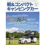 [книга@/ журнал ]/ легкий &amp; compact кемпинг ka*17 лето (Grafis)/ журнал большой земля 