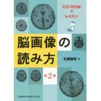 [ бесплатная доставка ][книга@/ журнал ]/. на фото считывание person no. 2 версия (CD-ROM. урок )/ камень .../ работа 