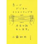 [книга@/ журнал ]/ поспешно цифровой klieitib. по правде. рассказ .../ маленький . мир ./ работа 