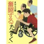 [ бесплатная доставка ][книга@/ журнал ]/.. делать .../.. . три персик / работа 