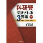[ бесплатная доставка ][книга@/ журнал ]/.. расходы .. быть 3 фактор I der * индустрия .* внешний вид / уезд . 2 ./ работа 