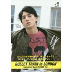 【送料無料】[本/雑誌]/どんどん超特急の魅力に気づいちゃう?ロンドン・アイならぬ、超特急アイ〜 (BULL