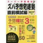 [книга@/ журнал ]/zba ожидания (..) агент по недвижимости . агент по недвижимости . экспертиза BOOK 2017 год версия непосредственно перед .. сборник / агент по недвижимости ../ работа 