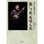 [ бесплатная доставка ][книга@/ журнал ]/. человек . земля . структура автобиография приятный ..., остров . жизнь /. земля . структура / работа . река Британия ./ спросив рука * структура 