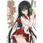 [книга@/ журнал ]/... Aria 26... большой .(MF библиотека J)/ красный сосна средний ./ работа ( библиотека )