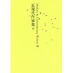 [книга@/ журнал ]/ день текст . полное собрание сочинений 28/ Ikezawa Natsuki / частное лицо редактирование 