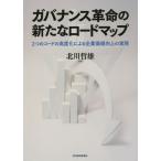 [ бесплатная доставка ][книга@/ журнал ]/ регулятор ns переворот. новый load карта 2.. код. высококачественный . по причине предприятие цена улучшение. осуществление / север 