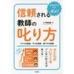 [книга@/ журнал ]/ доверие быть учитель. .. person ftsuu. учитель *teki. учитель *.wa The . учитель ... только .. dame!/ средний .. самец / работа 