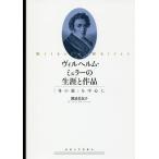 [книга@/ журнал ]/ vi ru ад m*myula-. сырой .. произведение [ зимний .]. центр ./ Watanabe прекрасный ../ работа 