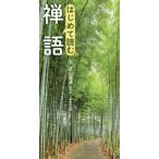 [книга@/ журнал ]/ впервые . читать . язык /. гора . дорога /..