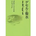 [книга@/ журнал ]/ge cell .. вода /garu подбородок a задний / работа 