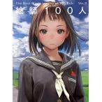 [ бесплатная доставка ][книга@/ журнал ]/..100 человек ver.3/ Be *en*en новый фирма ( монография * Mucc )