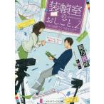 [книга@/ журнал ]/ оборудование ... .....книга@. выражение создание не .? 2 ( носитель информации Works библиотека )/.. осень ./( работа )