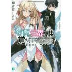 [книга@/ журнал ]/ почему .. мир ...... нет. .?. жизнь. .(MF библиотека J)/ маленький звук ./ работа 