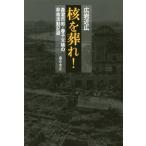 [ бесплатная доставка ][книга@/ журнал ]/....! лес . город .* весна .... не . деятельность регистрация / широкий скала близко широкий / работа 