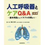 [ бесплатная доставка ][книга@/ журнал ]/ человеческий труд .. контейнер . уход Q&amp;A основы словарный запас из проблема меры . холм изначальный мир документ / редактирование 