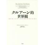 [ бесплатная доставка ][книга@/ журнал ]/k искусственная приманка n. мир . новое время . стул la-m. вместе . побудить совершить поэтому ./. название :The Qu