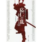 [книга@/ журнал ]/ отвечающий .. War person предмет данные файл 120/ отвечающий .. . изучение ./ сборник 