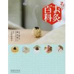 [ бесплатная доставка ][книга@/ журнал ]/ целиком прогревание различные предметы / холм рисовое поле Akira три / план * редактирование * работа 