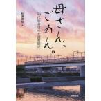 [книга@/ журнал ]/. san,.... 50 плата одинокий мужчина. уход .. регистрация / сосна .../ работа 