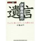 [ бесплатная доставка ][книга@/ журнал ]/. глициния ... .. сейчас внутри . сказав .. хочет блокировка. история . есть (BURRN!. документ )/. глициния ../ работа 